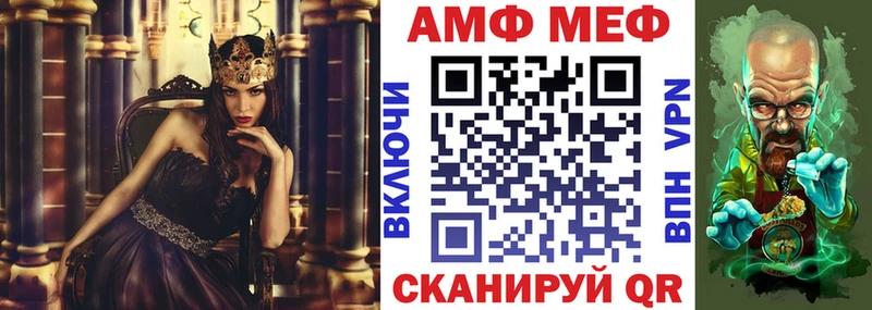 Амфетамин Розовый  купить закладку  Ковылкино 