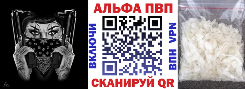 A-PVP крисы CK  это Telegram  Ковылкино 