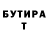 ГАШ VHQ Gonka Bumba