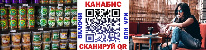 Печенье с ТГК марихуана  Ковылкино 