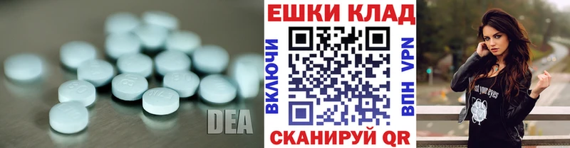 купить  сайты  Ковылкино  Экстази XTC 