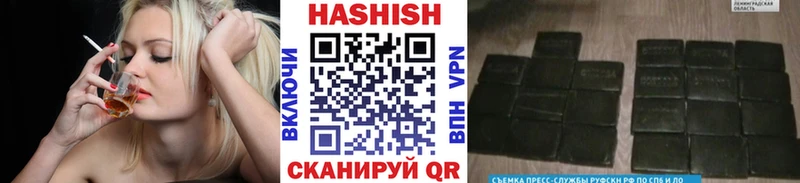 наркота  Ковылкино  площадка Telegram  ГАШ hashish 