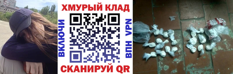 закладка  это как зайти  ГЕРОИН Heroin  Ковылкино 