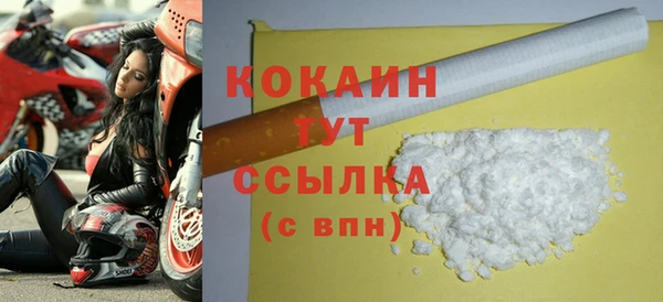 меф Верхний Тагил