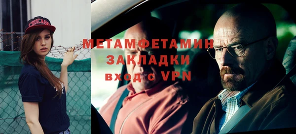 меф Верхний Тагил