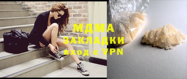 мефедрон мука Верея