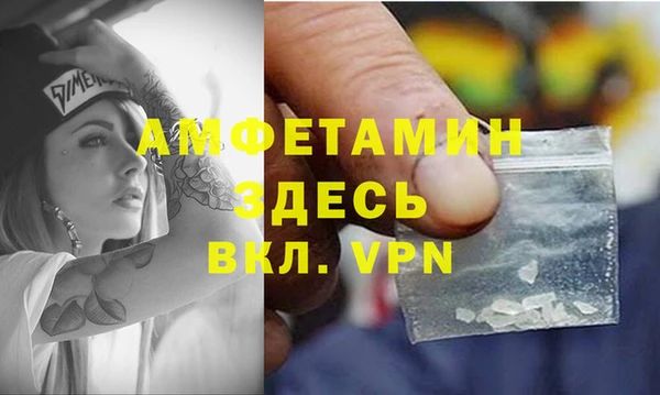 мефедрон мука Верея