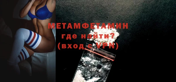 мефедрон мука Верея