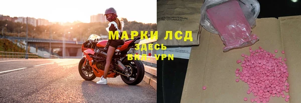 меф Верхний Тагил