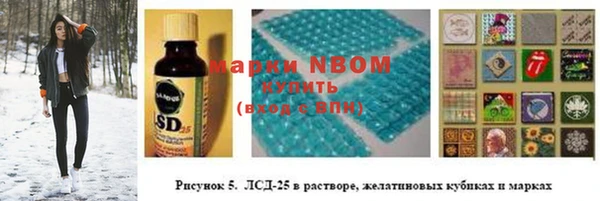 мефедрон мука Верея