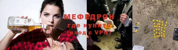 мефедрон мука Верея