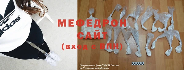 меф Верхний Тагил