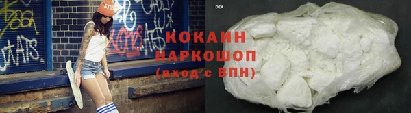 мефедрон мука Верея