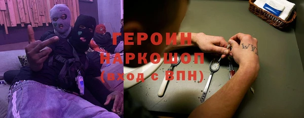 амфетамин Снежинск