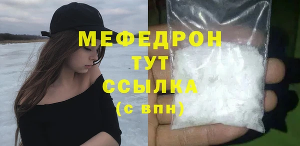 мефедрон мука Верея