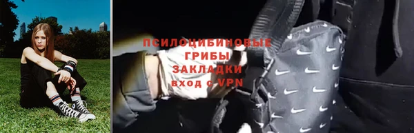 MESCALINE Бугульма