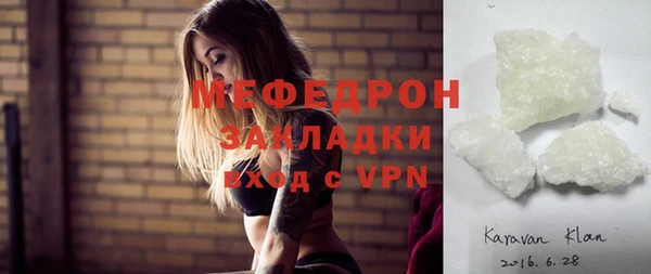 меф Верхний Тагил