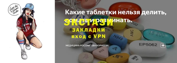 2c-b Семёнов
