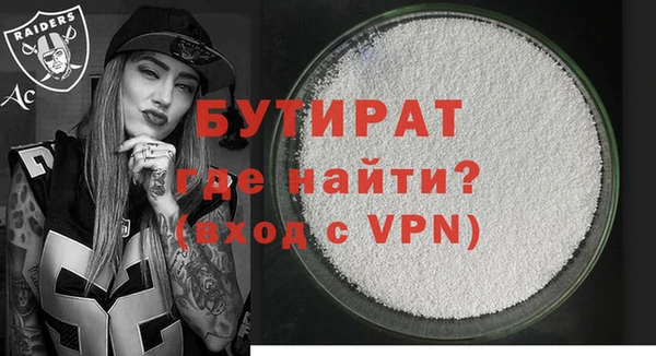 мефедрон мука Верея