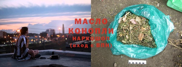 меф Верхний Тагил