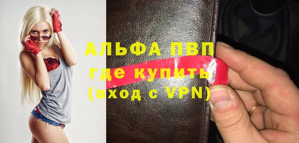 меф Верхний Тагил