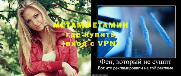 мефедрон мука Верея