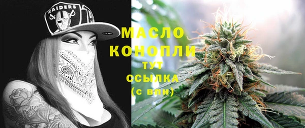 меф Верхний Тагил