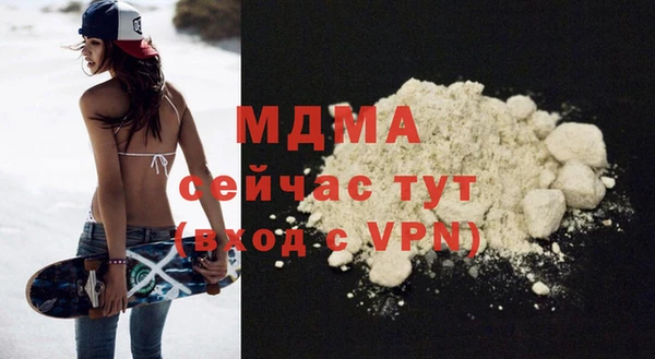 меф Верхний Тагил