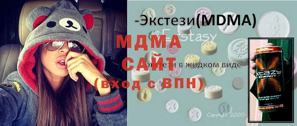 мефедрон мука Верея