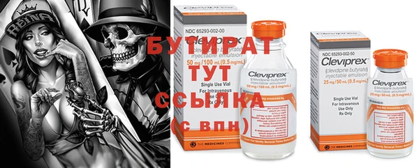 мефедрон мука Верея
