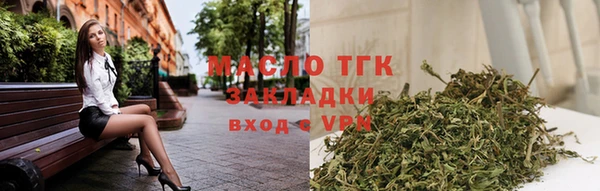 меф Верхний Тагил