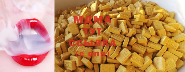 меф Верхний Тагил