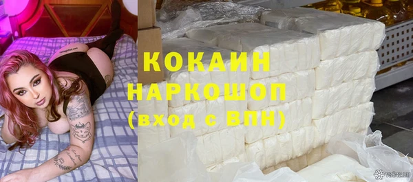 меф Верхний Тагил