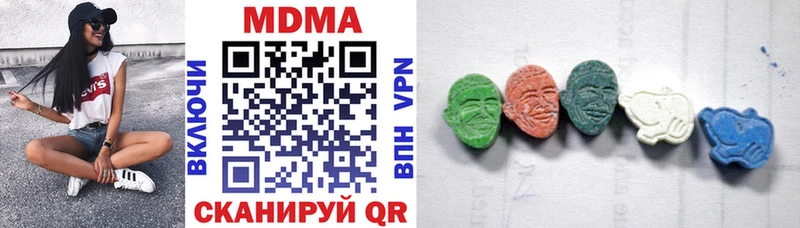 сайты даркнета состав  Ковылкино  кракен маркетплейс  MDMA VHQ  где можно купить наркотик 