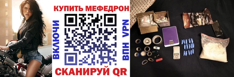 omg маркетплейс  Ковылкино  Мефедрон мяу мяу 