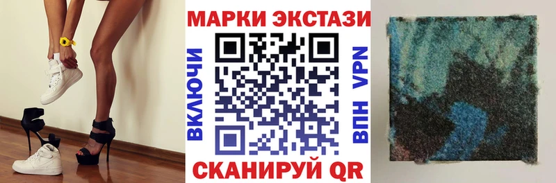 Марки 25I-NBOMe 1,8мг  Ковылкино 